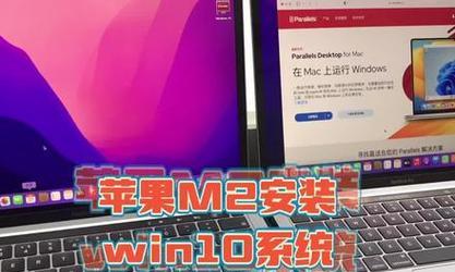 使用苹果装单Win10教程（实现苹果设备上安装Windows10的简单步骤）