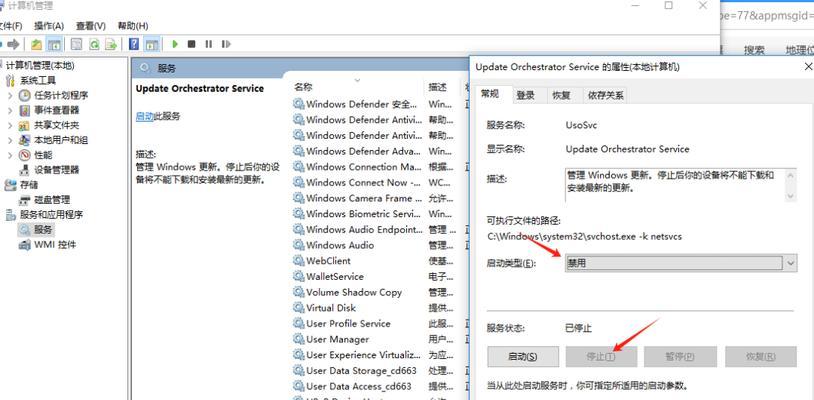 解决Win10自动更新难题的方法（如何关闭Win10自动更新功能并避免不必要的困扰）