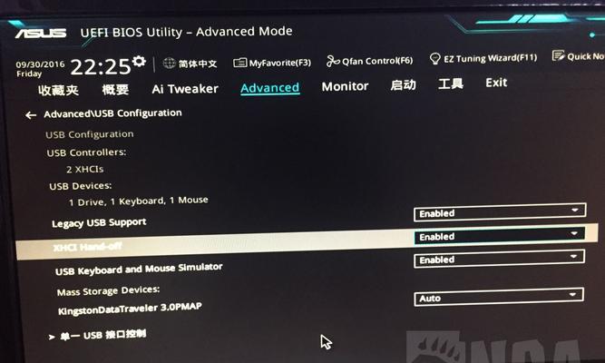 华硕硬盘安装win7系统教程（详细步骤教你如何在华硕硬盘上安装win7系统）