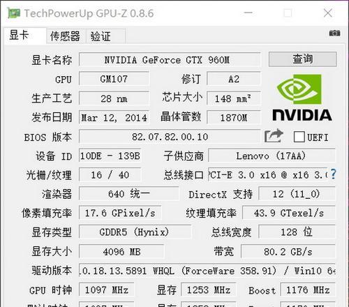 联想Y700装机教程（深入解析联想Y700的硬件配置，手把手教你完成装机过程）