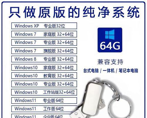 使用PE装载W10系统教程（以PE工具轻松安装Windows10系统，助你快速搭建稳定的操作环境）