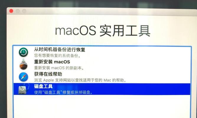 简易操作，轻松在线重装手机系统（一键重装，解决手机系统问题的利器）
