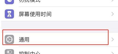 恢复苹果手机短信的有效方法（简单操作，快速找回你的重要信息）