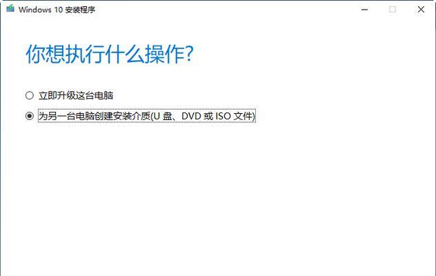 Win10U盘启动恢复系统教程（简明易懂的操作指南，教你使用U盘启动恢复Win10系统）