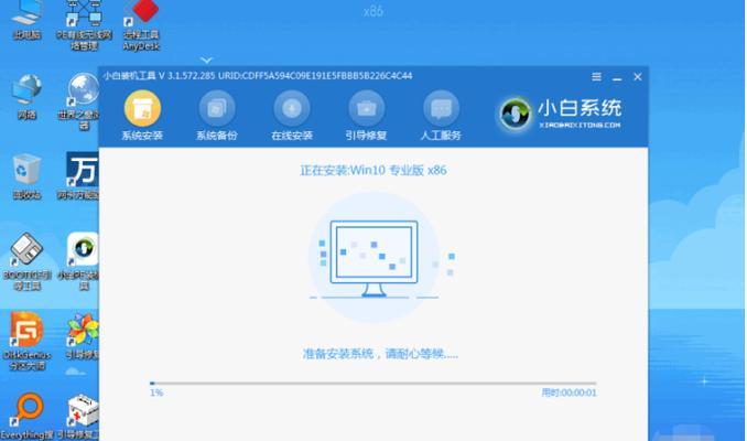 华硕U盘BIOS装系统教程（详细步骤图解，让你轻松安装系统）