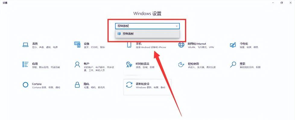 如何调整电脑显示亮度？（掌握关键技巧，让屏幕亮度更适合您的需求）