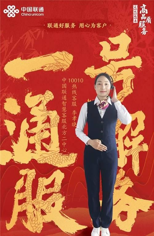 联通人工客服的优势与发展前景（提升用户体验和服务质量）