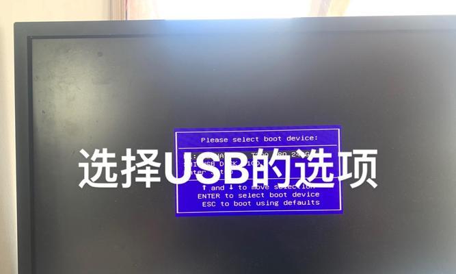 如何使用U盘在XP电脑系统上安装系统（简明易懂的XP电脑系统U盘装系统教程）