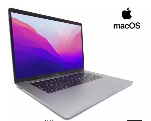 2017MacBookPro（专业性能与卓越设计的完美结合）