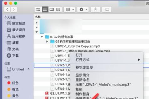 使用iOS制作U盘安装系统的详细教程（一步步教你在iOS设备上制作U盘安装系统）