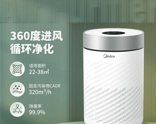 美的kj210g-c46的性能和优势（全新一代空调机组——美的kj210g-c46，值得拥有！）