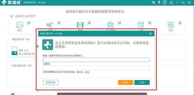 U盘格式化的作用及操作步骤（了解U盘格式化的意义，掌握正确的操作步骤）