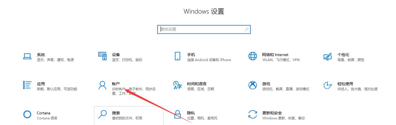 U深度装Win10系统教程（一步步带你完成U盘安装Win10系统，从而提升电脑性能和使用体验）