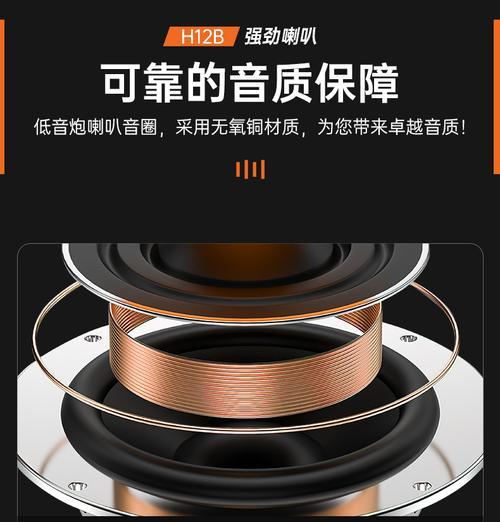 《ab音箱低音深厚的魅力》（探索ab音箱低音的卓越表现力）