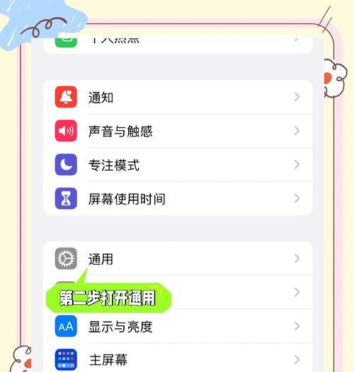 解决苹果运行内存不足的有效方法（清理内存，提升苹果设备性能）