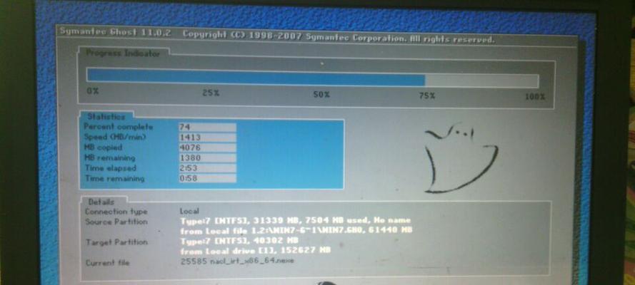 掌握Win7装机助理，轻松完成电脑组装（Win7装机助理教程，快速上手装机技巧）