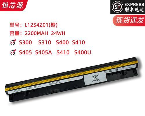 亦青藤L12S的全面评测（一款性价比高的智能手环）