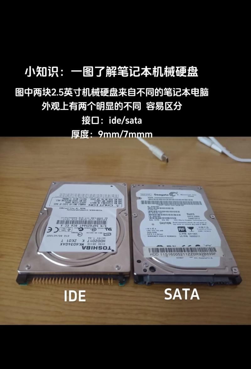 如何安装两块硬盘进行分区（简明步骤让您轻松完成硬盘分区设置）