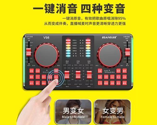 声卡设备加盟（了解声卡设备加盟行业，把握商机）