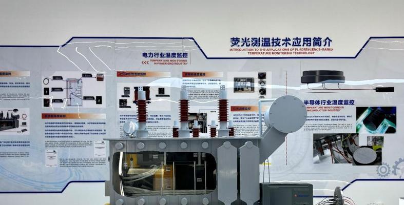 光电行业研发（光电科技的未来展望与前景）