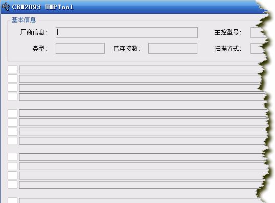 芯邦2199量产教程（学习芯邦2199量产技巧，提升生产效率）