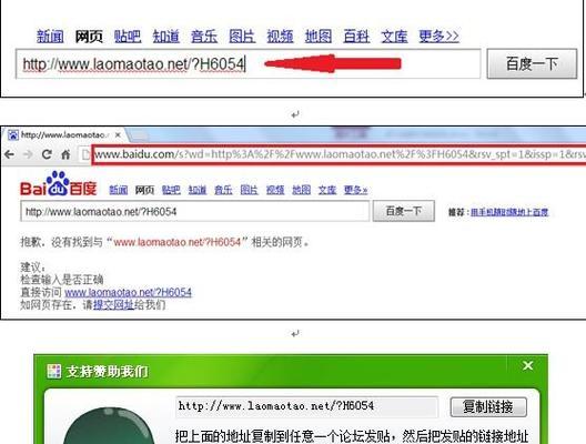 以老毛桃PE安装Win7教程（老毛桃PE安装Win7的步骤和要点，让您的电脑焕然一新）