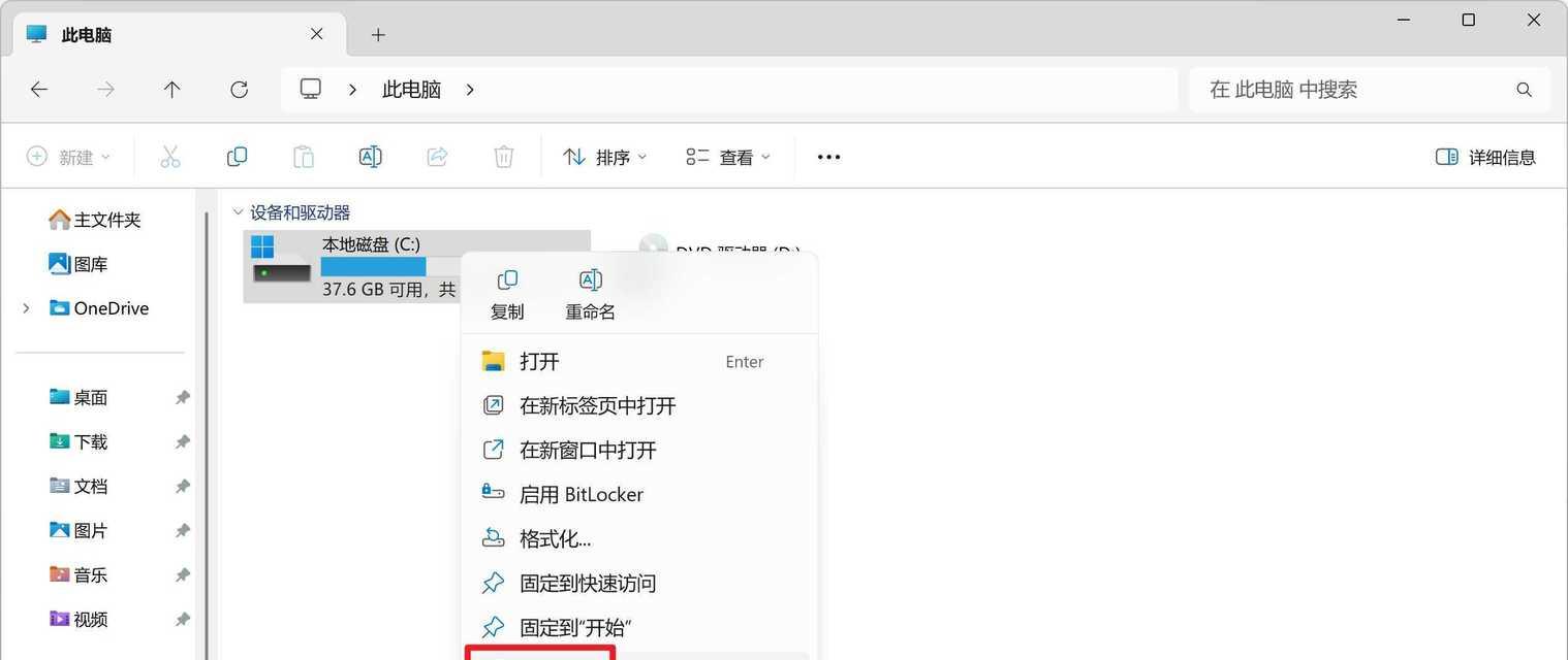 高效清理C盘的软件推荐及使用技巧（选择合适的软件，轻松释放C盘空间）