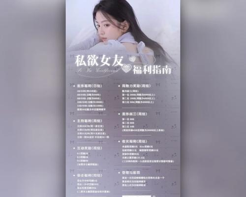 TT语音开直播教程新版本发布！（一键开启互动直播新体验，TT语音直播新版本解析！）