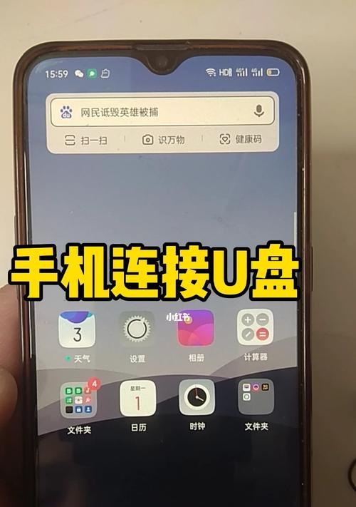 使用U盘安装系统教程（简易步骤帮助您轻松完成系统安装）