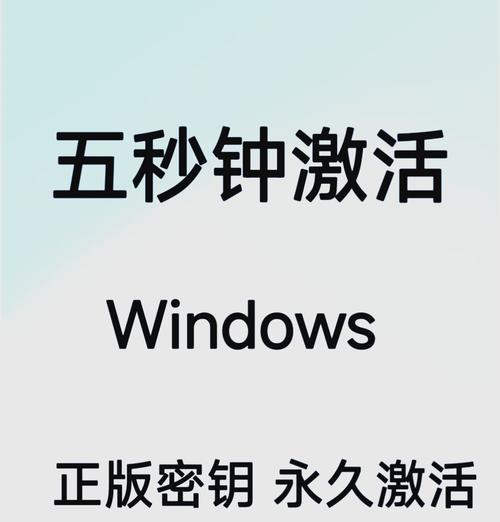 教你如何使用台式电脑更新Windows10主题（快速轻松地个性化你的台式电脑桌面）
