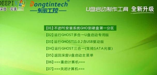 W7系统官方安装教程（一步一步教你如何安装W7系统，零基础也能轻松操作）