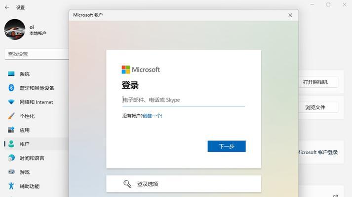 微软系统迁移教程（详解微软系统迁移的步骤和技巧）