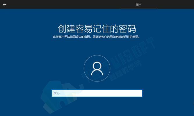 电脑系统安装教程软件（简单、便捷、全面的系统安装工具）