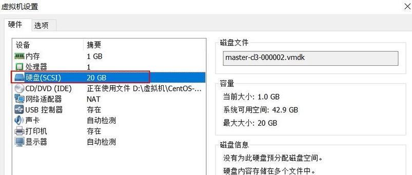 系统安装后的分区教程（Windows系统分区优化，最佳磁盘利用率一览）