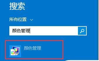 安装电脑系统Win8系统教程（一步步教你如何安装Win8系统，轻松搞定电脑系统安装）