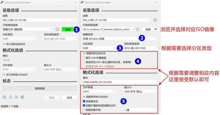使用深度系统制作U盘启动系统（深度系统制作U盘启动系统的详细教程）