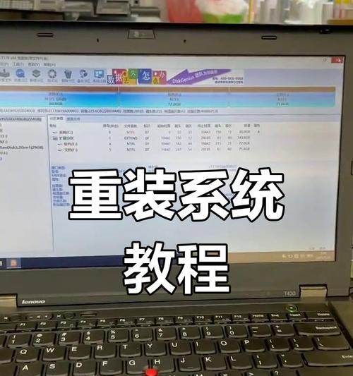 台式电脑Win7系统安装教程（详细步骤，轻松安装系统）