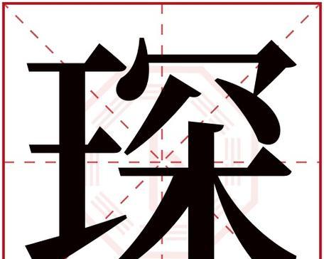徐新然（徐新然的成长与贡献）
