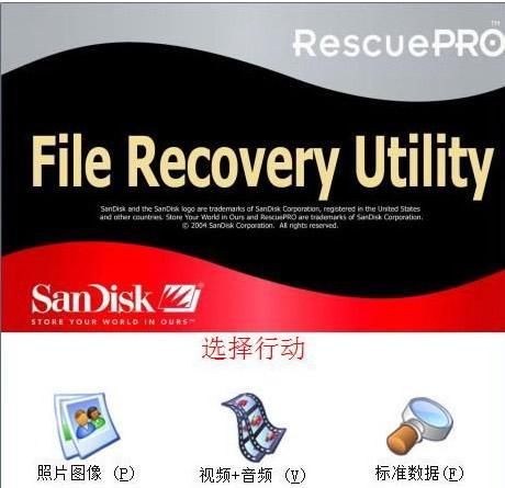 闪迪U盘修复工具拆解教程（详细步骤和注意事项，让你的U盘重获新生）