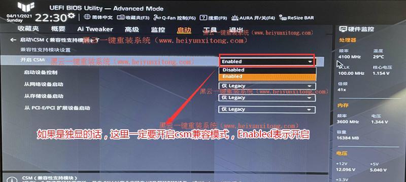 华硕主板设置教程（完善硬件设置，让你的华硕主板发挥最佳表现）
