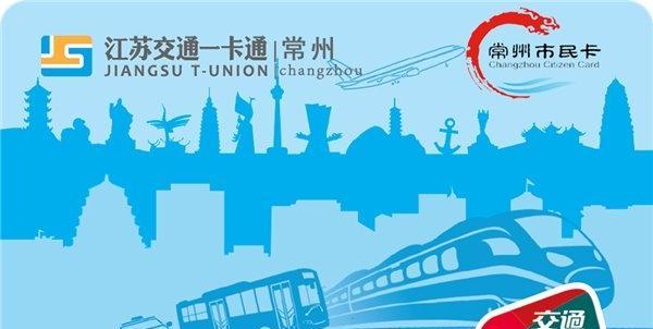 小米6开工公交卡（小米6刷卡乘公交，智能生活从此开始）