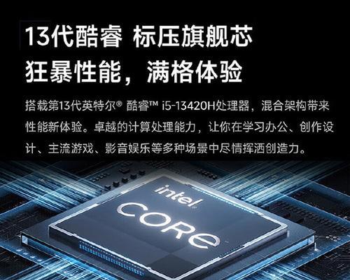 小米笔记本使用教程（小米笔记本使用指南，轻松玩转高效办公和娱乐）