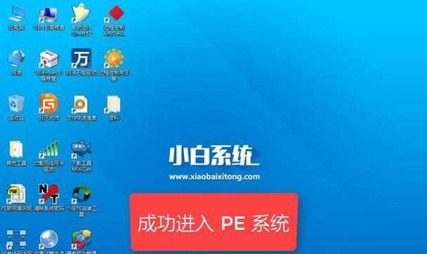 以萝卜家园U盘装系统能用吗？（探讨U盘装系统在以萝卜家园的可行性及优势）