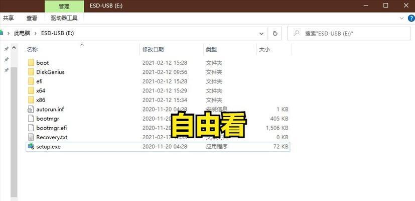 使用手机U盘安装Win10系统教程（简单操作，轻松实现系统安装）