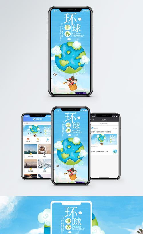 环球手机连锁（全球名牌手机应有尽有，让您的手机梦想成真）