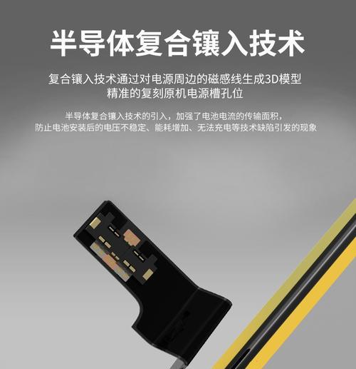 步步高H8s（拥抱无限畅快，H8s带来更顺畅的使用体验）