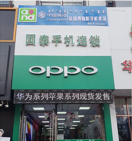 老手机换购新手机，如何选择合适的方案？（以移动老手机为交换条件，换购新手机怎么样？）