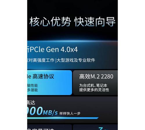 联想固态硬盘装机教程（了解固态硬盘的安装步骤和注意事项，快速提升电脑速度）