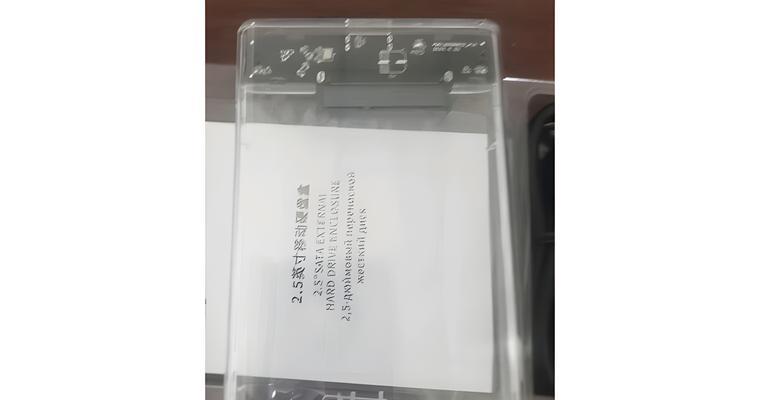以郎科移动硬盘如何满足用户需求（便携高速的存储选择）
