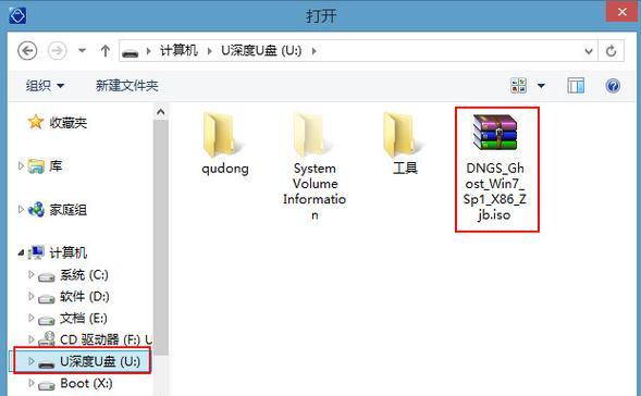 深度安装Win7系统教程（详解Win7系统的深度安装步骤及技巧）